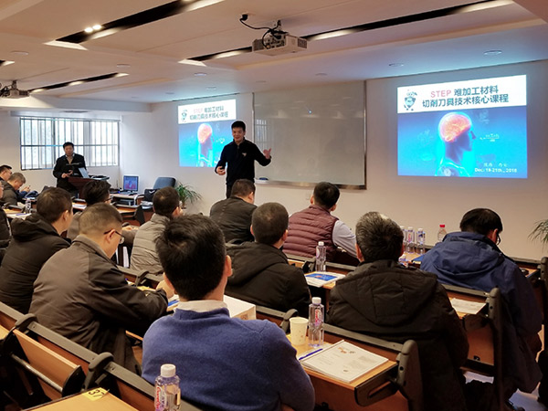 ɽߵSTEPѼӹߺļѵڽеɹٿ