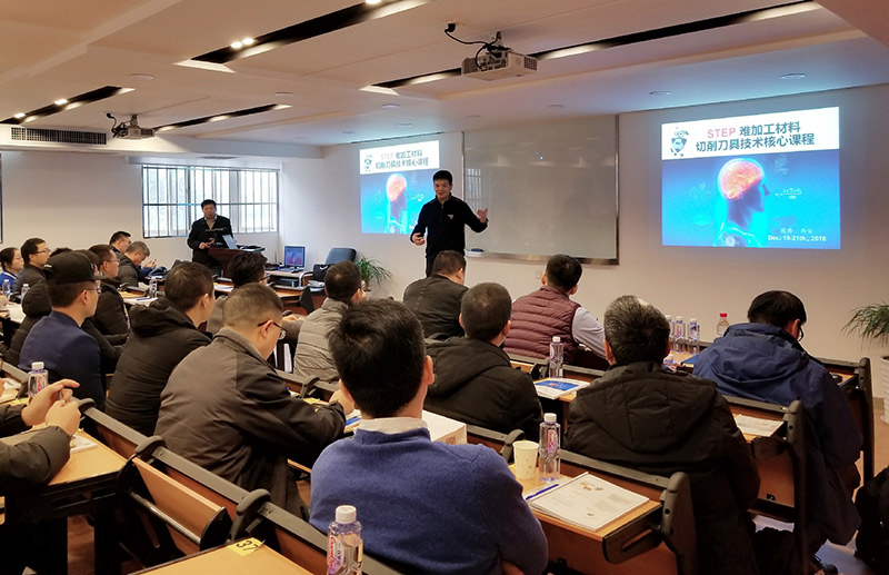 ɽߵSTEPѼӹߺļѵڽеɹٿ